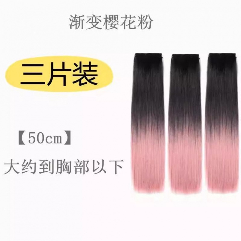 사쿠라 핑크 [노아이론 염색] 인기 3단 헤어 익스텐션