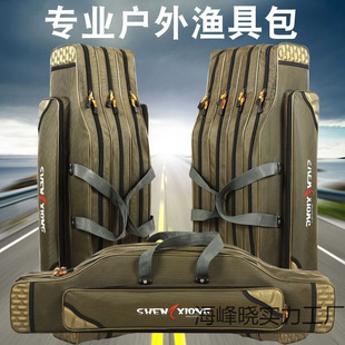 2025 Popular Fishing Bag Large Capacity Rod Bag Two-Layer Three-Layer 80-130cm Wear-Resistant Free Shipping Fishing