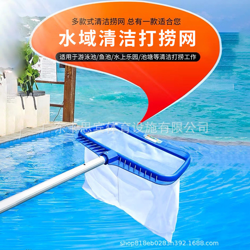 Swimming Pool Leaf Skimmer Net for Cleaning Fish Ponds and Water Features, Requires a Telescopic Pole Net for Outdoor Use