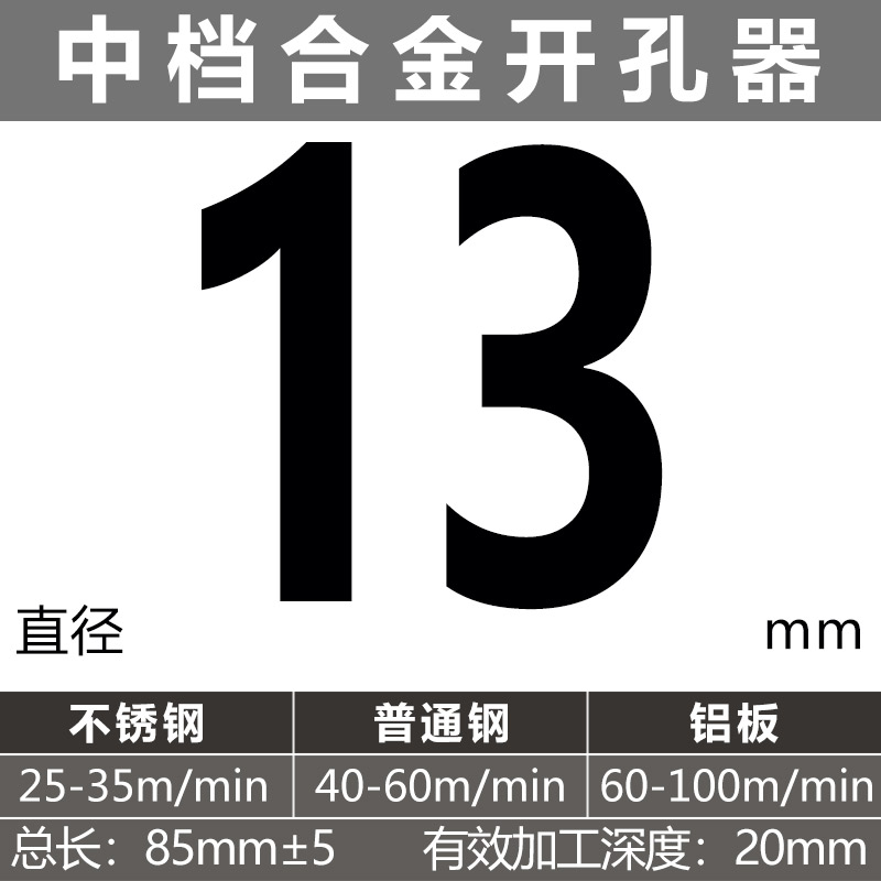 perforador de aleación especial de placa de hierro gruesa para agujero de acero inoxidable alargado agujero de apertura de placa de acero inoxidable