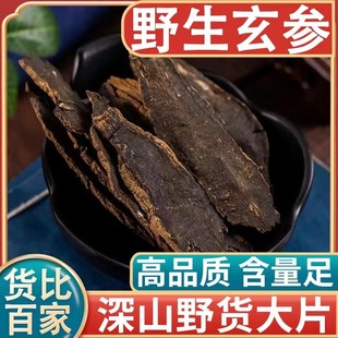 ��ƷҰ������Ԫ����؛��ș��500g��������ƬԪ��Ƭ���x��Ƭ��ˮ��