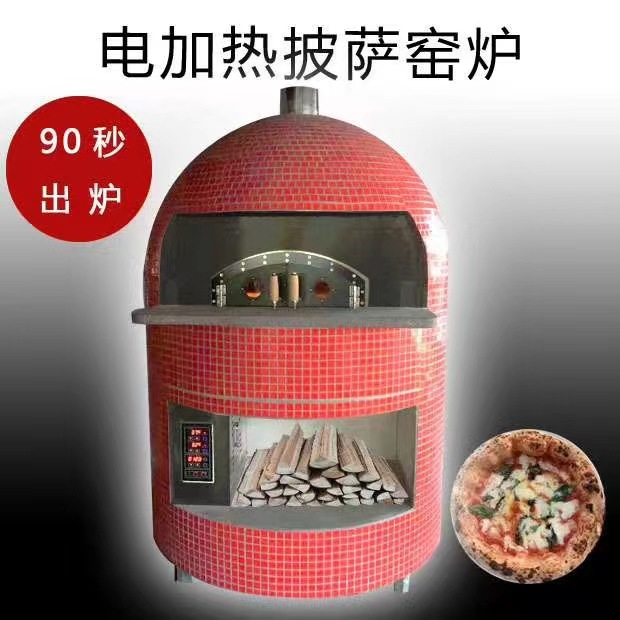 Horno eléctrico de pizza deliciosa cúpula comercial gran capacidad horno de pizza italiano grande