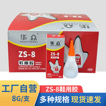 �A��ZS-8Ь���zˮ �\��Ь��ЬЬ�S���Ï�����ĥ�p�ι����l