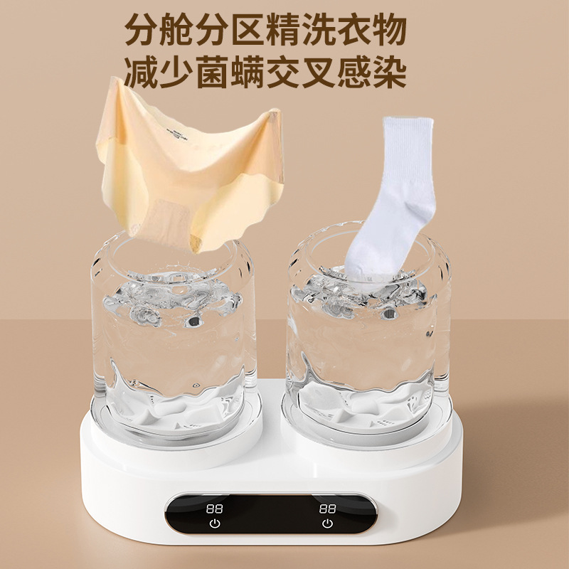 跨境新款双桶洗衣杯免安装洗袜子机神器内衣内裤小型迷你洗衣机|undefined