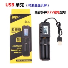 26650�����18650 USB�β��늳����ܳ����4.2V���Ͳ�V��γ�
