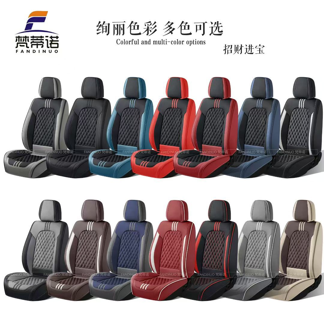 New Nappa leather, all-around, all-season car seat covers, 9D high-quality seat covers with perforated, breathable design