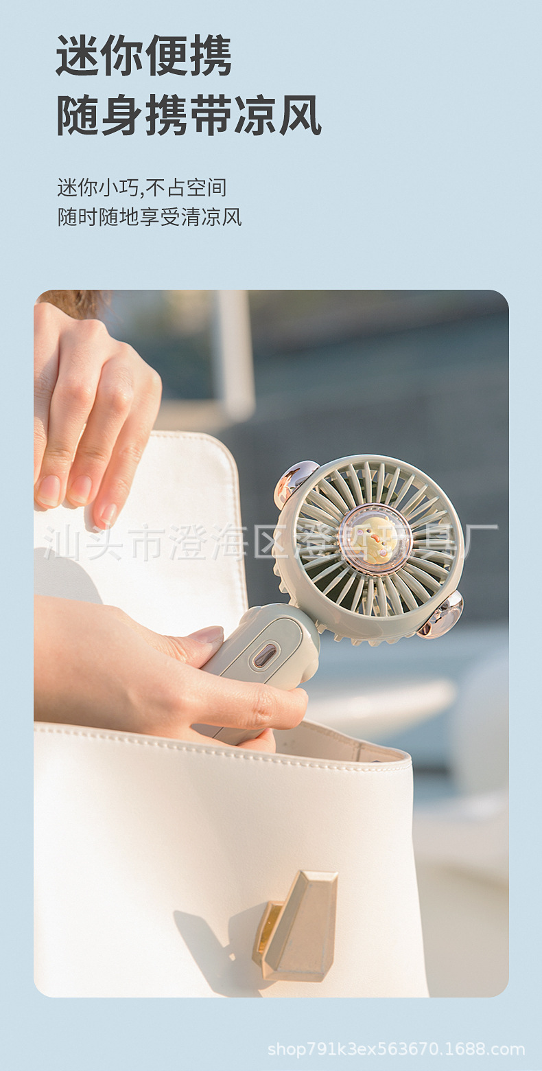 20230206折叠风扇详情_13.jpg