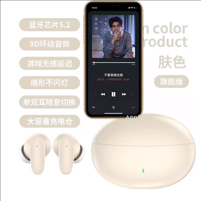 真无线蓝牙耳机2025新款无线降噪柏林运动超长续航入耳入耳式|undefined