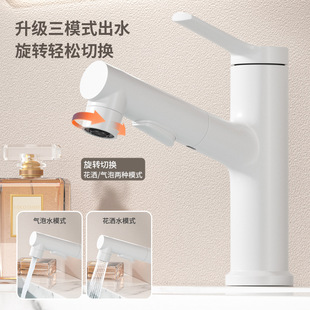 Strictly select gun gray bathroom washbasin drawable faucet rotating upwelling water outlet bathroom counter basin faucet