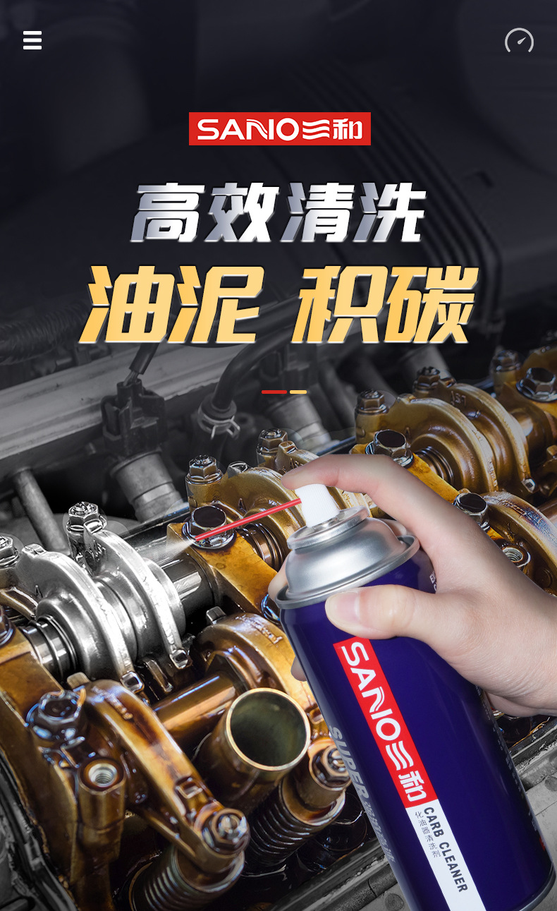 化清剂_01.jpg