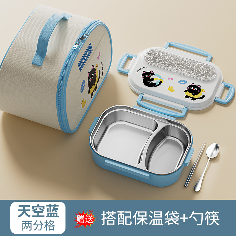 三福不锈钢儿童餐盒学生专用316不锈钢饭盒上班族一年级密封微波|undefined