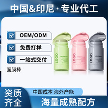 ���QOEM�坍��Ĥ��ȥ���^����坍�TĨʽ��Ĥ����Clay Stick Mask