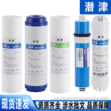 mÄSX1/X3ˮͨÞVоCW-RO50G弉bB͸ ˮC