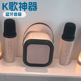 蓝牙音箱;USB风扇;暖手宝