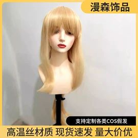 cos假发;假发短卷发;长直发假发