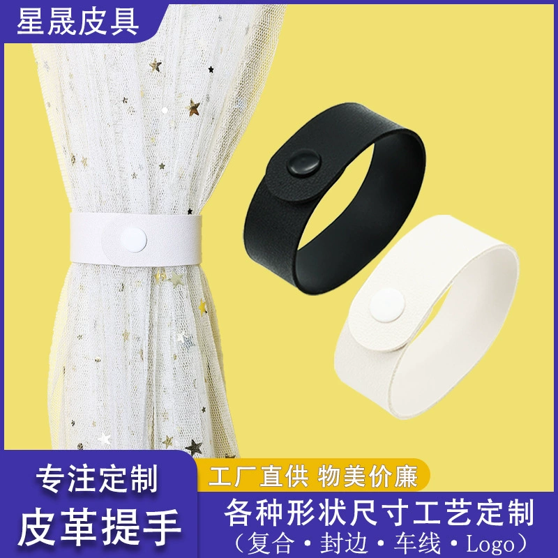 Оптовые поставки от производителя: завязки для штор из искусственной кожи PU, крючки для штор без сверления, тканевые завязки, кожаные завязки для дверных штор и веревочные завязки.