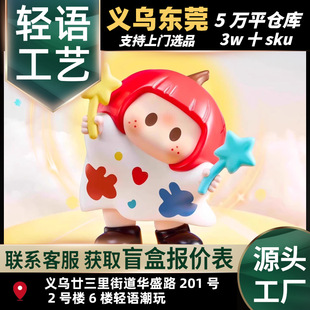 YOYO�����u����ä�пɐ����^��Ȥ��������[���W�t��������ä��