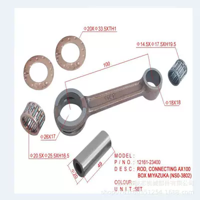 Motorcycle engine accessory Şatun