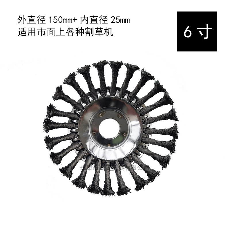 割草机钢丝除草轮汽油纽丝除锈盘厂家直销6寸8寸10寸跨境外贸