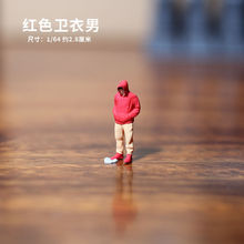 �F��΢�s��ż܇ģ1/64С�˔zӰ��������ɳ�P�[����֬�����������k