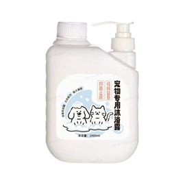 面霜;沐浴液沐浴露;狗狗清洁