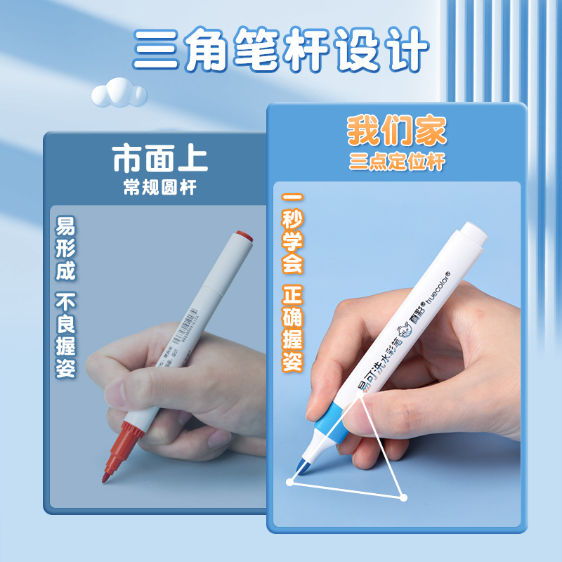 Un pincel de color especial para pinturas de arte de estudiantes de jardín de infantes se puede lavar con agua.