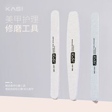 KaSi指甲锉磨甲片美甲锉双面海绵打磨搓条抛光专用美甲工具批发