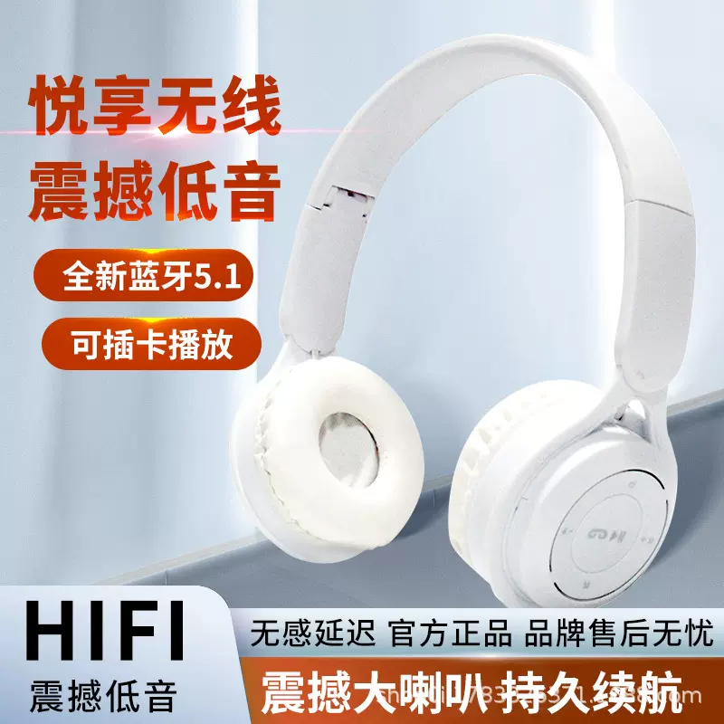 Y08新款爆款马卡龙头戴式蓝牙耳机 迷你版游戏学生礼品耳麦耳机