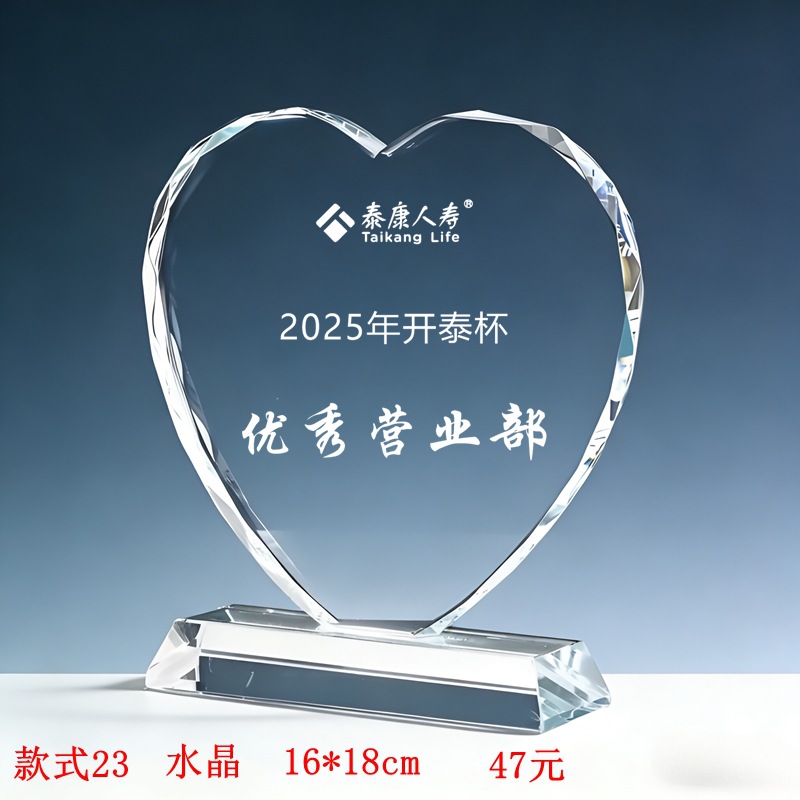 Trofeos de cristal personalizados creativos de metal pentagonal reunión anual del personal competición deportiva premios nuevas medallas grabadas