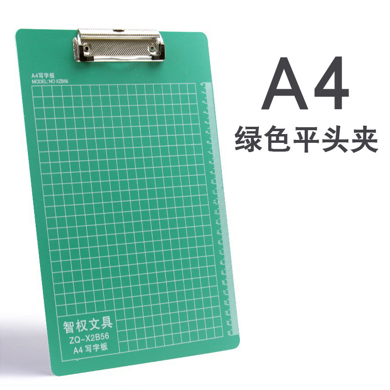 A4/플랫 클립/두꺼운 녹색