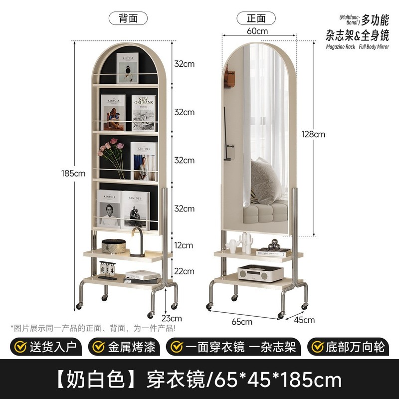 可動全身鏡、家庭用収納雑誌ドレッシングミラー、ローラー付き寝室フィッティングミラー、インターネットセレブドレッシングミラー|undefined