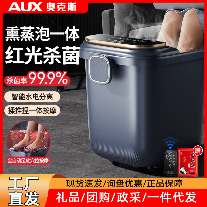 Oaks Foot Bath Bucket with Heating, Constant Temperature, Electric Massage Foot Bath Basin, Household Fully Automatic Health-Preserving Foot Bath Basin, Deep Bucket Oaks Foot Bath Bucket with Heating, Constant Temperature, Electric Massage Foot Bath Basin, Household Fully Automatic Health-Preserving Foot Bath Basin, Deep Bucket