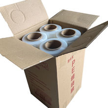 倍拉伸缠绕膜工业打包透明保护拉伸膜包膜标注为拉伸米数