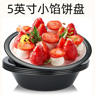 �F؛С̖�A���WP�h��������P ���⿾��ģ��12.5cm �S��ֱ�N
