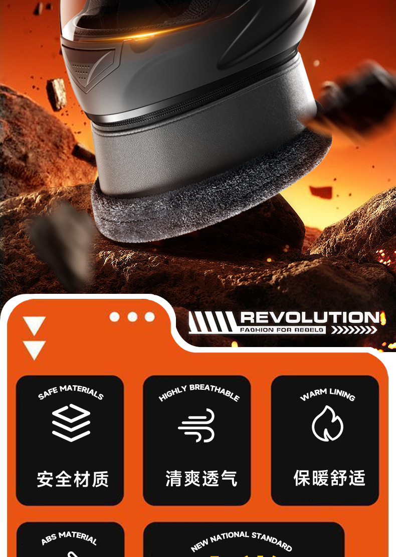 3C certification electric battery car helmet men's and women's four seasons universal safety helmet autumn and winter warm cold-proof full helmet