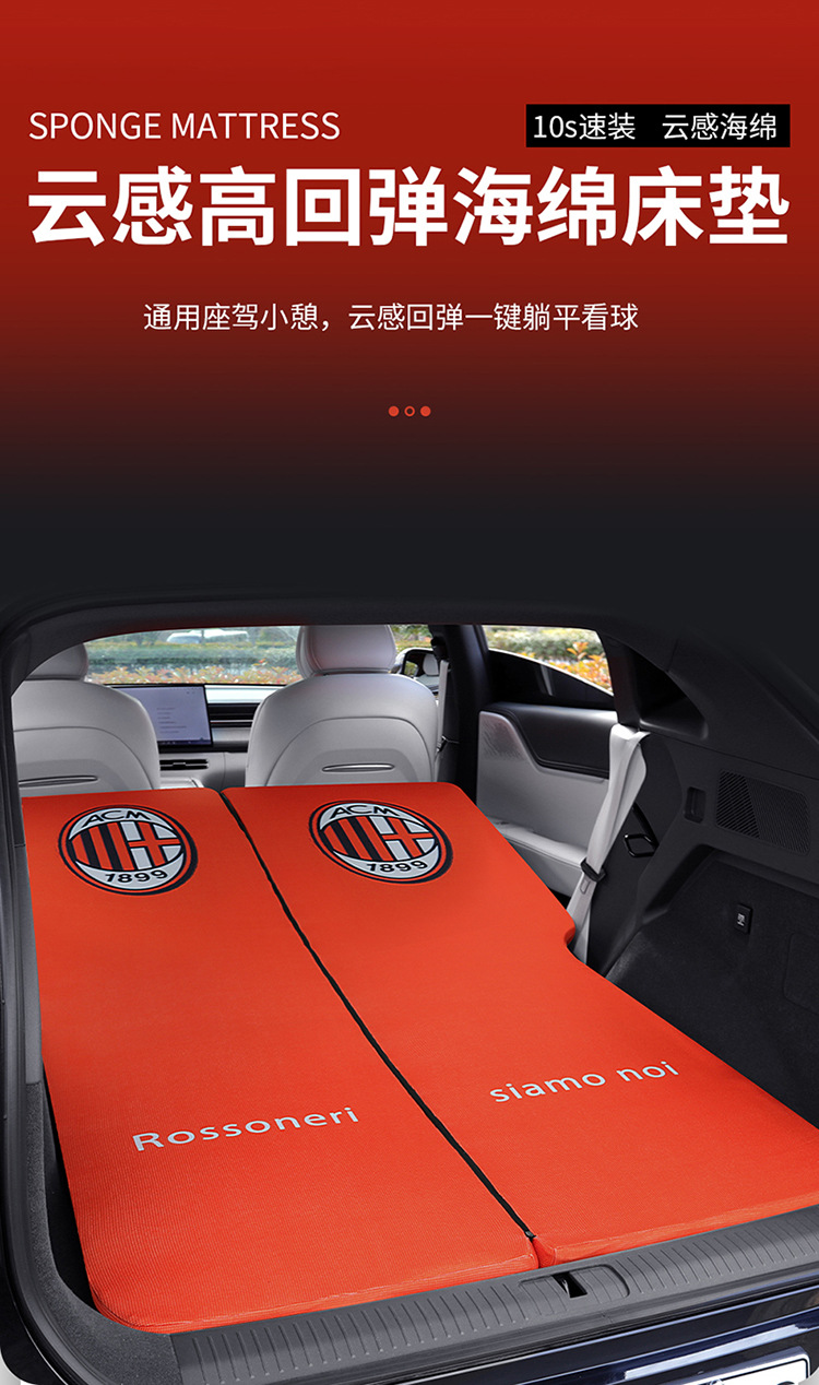 Ac Milan Car Mattress, Non-Inflatable Foam Pad, Specially Designed for Tesla 3Y and Xpeng G67
