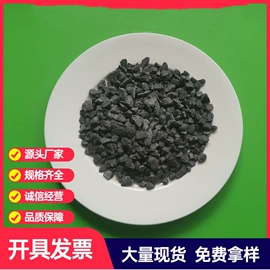 滤料;净水絮凝剂;活性炭