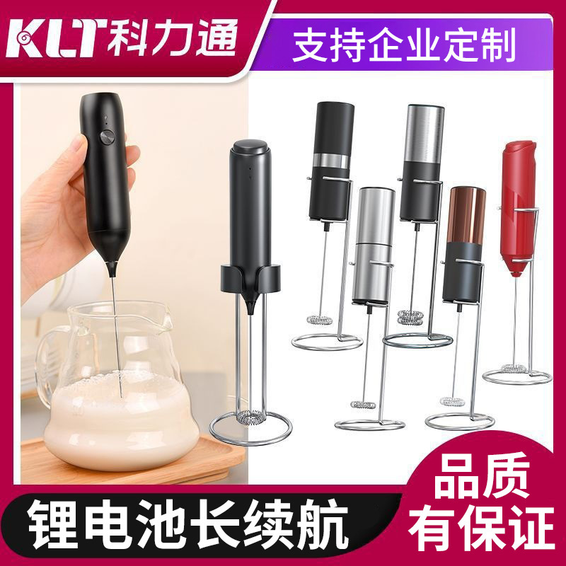 充電式携帯家庭用電動泡立て器創意ミニスマートコーヒーミルク泡立て器電動泡立て器|undefined