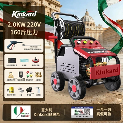 Car washing machine Cleaning, Booster Water Pump, High-Power Car - factorycar-wash-floor-scrubber-high-efficiency-dual-use-home-commercial-ne1-steel-wire-hose-brushless-induction-motor