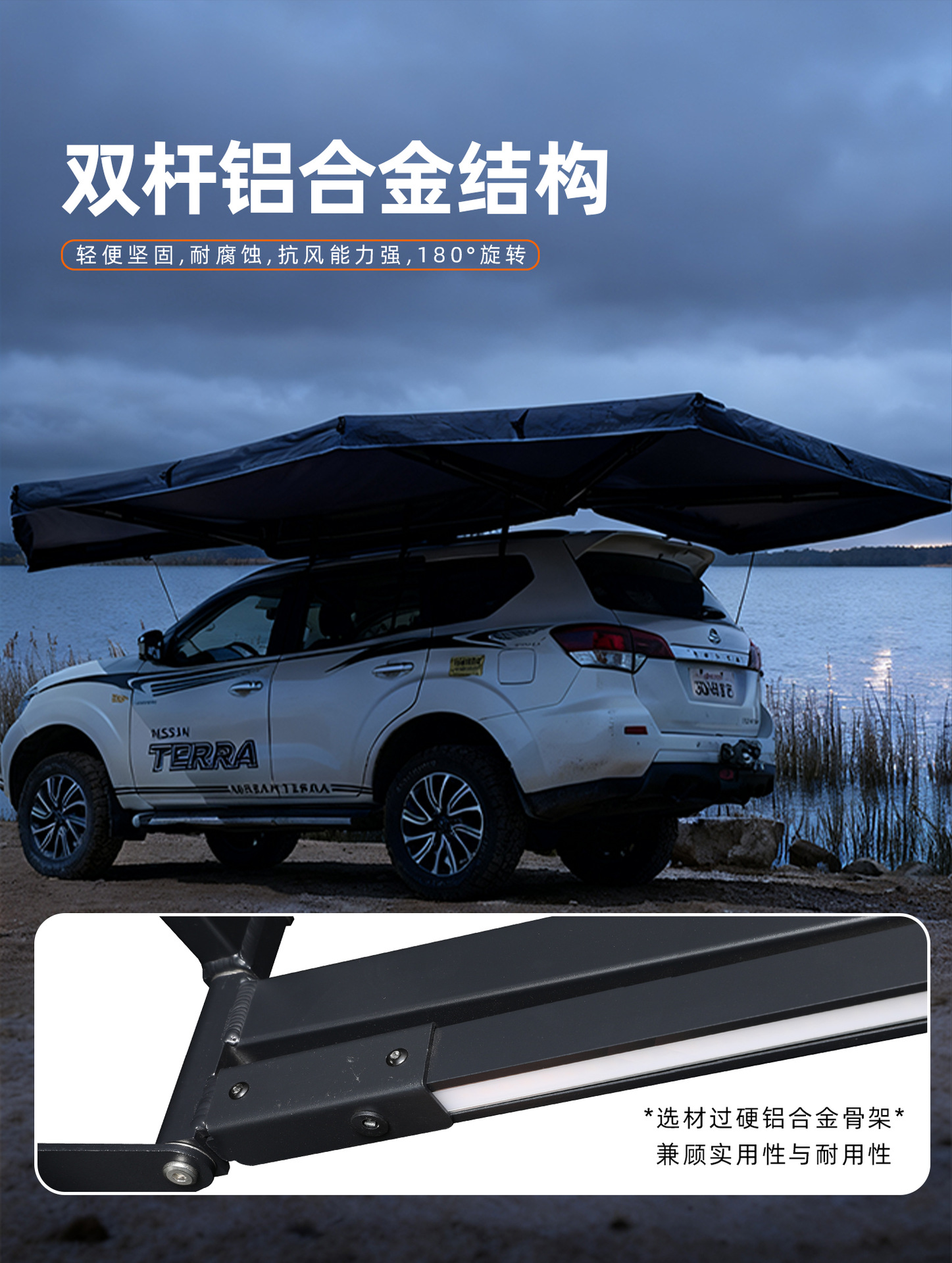 Senye Double-Pole 270-Degree Car Side Tent Three-In-One Outdoor Camping Side Tent Car Side 360-Degree Canopy