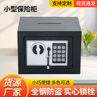 С�ͱ��U�����㱣�U���렝�YƷ����ܴa��ͯ���X�޼��ô�ȡ�����