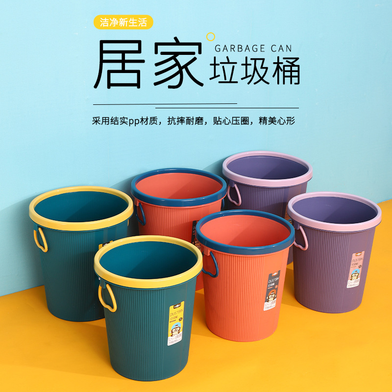 Simple Kitchen Trash Bin Household Living Room School Trash Bin Binaural Pressure Ring Toilet Toilet Plastic Trash Bin