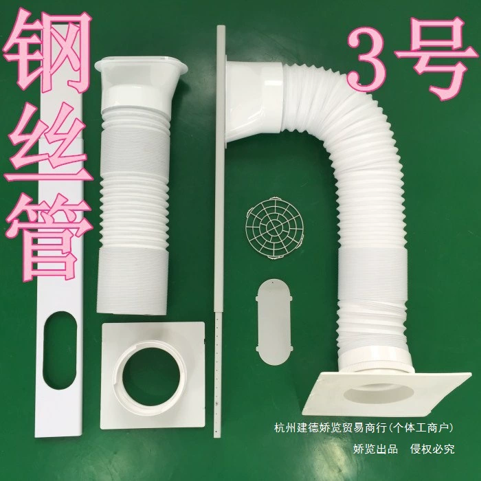 Прямые продажи с фабрики аксессуаров для мобильных кондиционеров Xinke, перегородка выхлопного воздуховода, направляющая крышка, удлинитель раздвижного окна, уплотнительная пластина, адаптер