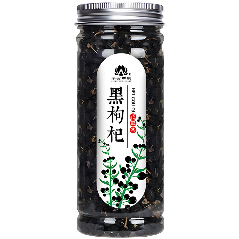 批发罐装花草茶 金银花洛神花红枣桂圆茶 蒲公英胎菊养生花果茶|undefined