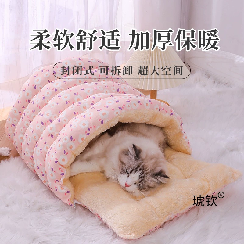 Спальный мешок для кошек, зимнее полузакрытое теплое кошачье гнездо, съемное и моющееся утолщенное одеяло для кошек на флисовой подкладке, зимняя собачья будка, осень и зима