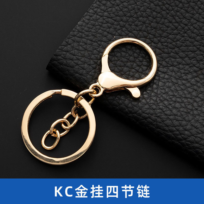 ラウンドロブスタークラスプぶら下げキーリング 8 字型リング 3 点セットキーチェーンペンダント素材キーチェーン DIY ジュエリーアクセサリー|undefined