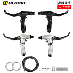 BLOOKE Mountain Bike Brake Lever Full Aluminum Cable Disc Brake Brake Handle Extended V-Brake Lever