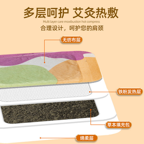 Achillea millefolium steam foot patch hot compress foot patch foot warmer self-heating bottom of the foot moxibustion patch warm foot pad wholesale 