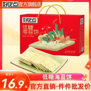 �ó��c���Ǻ�̦�800g��؛�Y�д����������e��ʳ�خa�K���