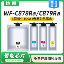 �m�Ð�����WF-C878Raī��WF-C879Ra T05A1īˮ��T05B1ī�� �S�o��